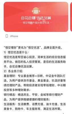胡军代言理财产品翻车,疑似涉及390亿元,工作室回应