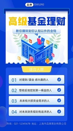文案策划工作室文案策划工作室模板图片在线制作