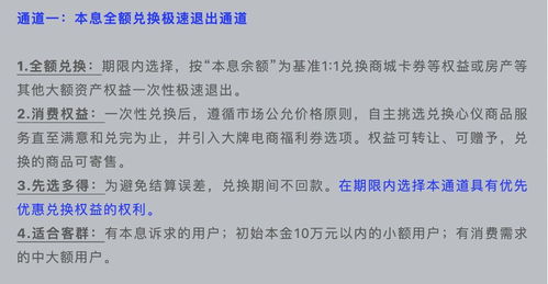 胡军工作室道歉,代言理财产品暴雷