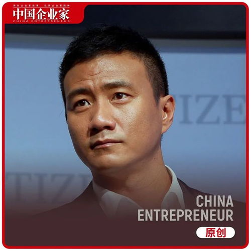 胡军工作室道歉,代言理财产品暴雷
