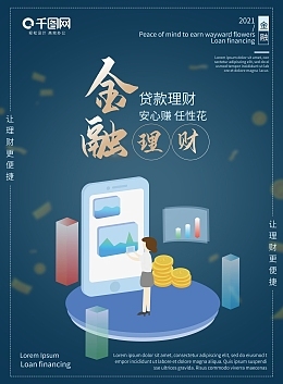 文案策划工作室文案策划工作室模板图片在线制作