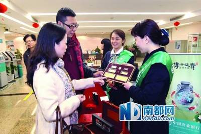 农行广州打造十大明星理财工作室(组图)