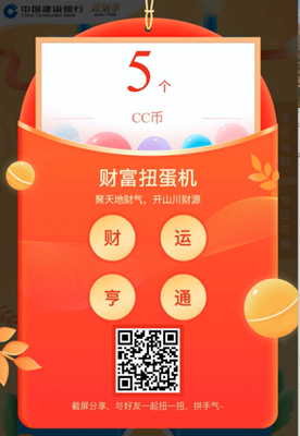云端助力优化资产配置 建行云工作室理财季升级